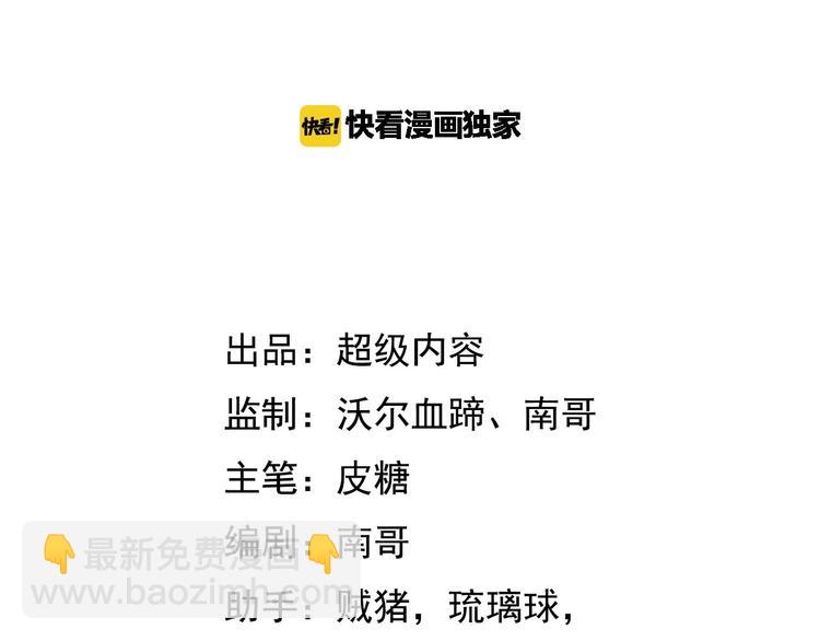 第60话 黏土替身(1/3)-第60话