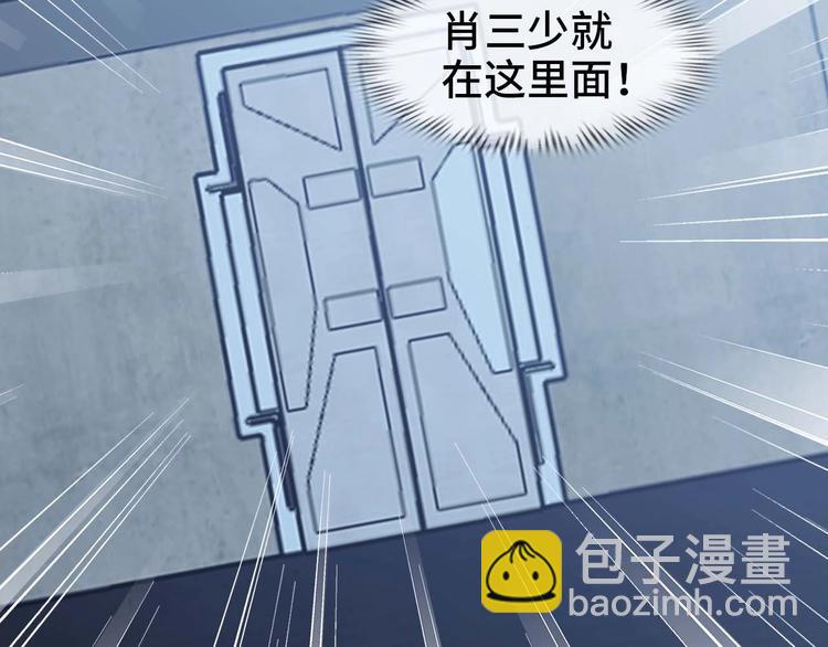 第60话 黏土替身(1/3)-第60话