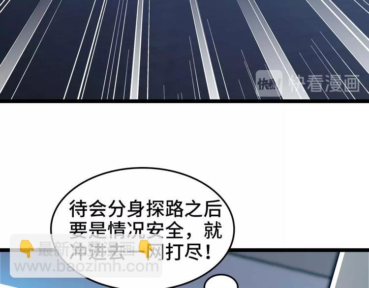 第60话 黏土替身(1/3)-第60话