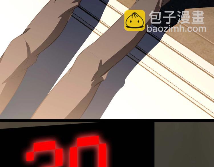 第60话 黏土替身(1/3)-第60话