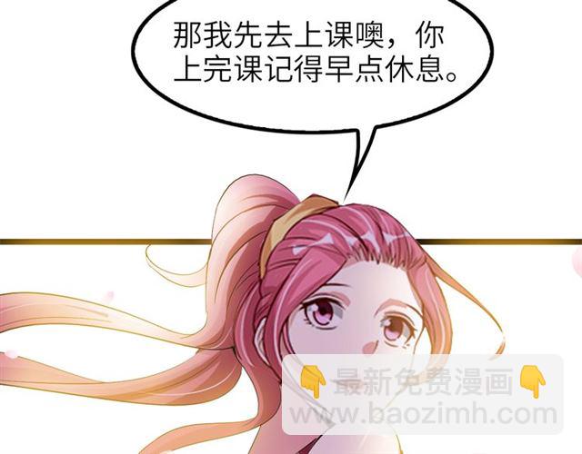 第76话 今天也要元气满满哦！(1/2)-第76话