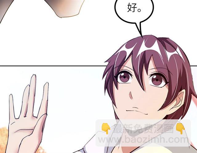 第76话 今天也要元气满满哦！(1/2)-第76话