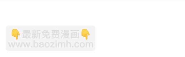 第76话 今天也要元气满满哦！(1/2)-第76话