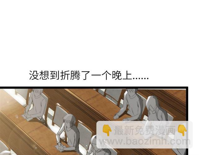 第76话 今天也要元气满满哦！(1/2)-第76话