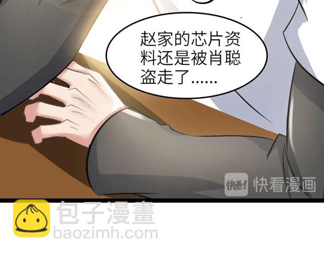 第76话 今天也要元气满满哦！(1/2)-第76话