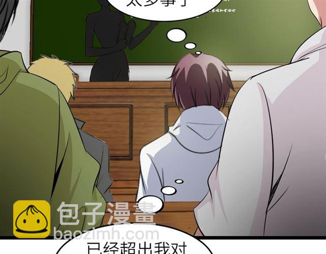 第76话 今天也要元气满满哦！(1/2)-第76话