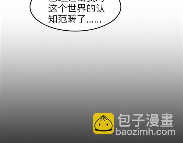 第76话 今天也要元气满满哦！(1/2)-第76话