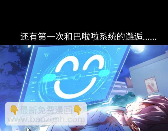 第76话 今天也要元气满满哦！(1/2)-第76话