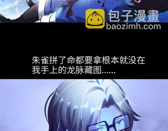 第76话 今天也要元气满满哦！(1/2)-第76话