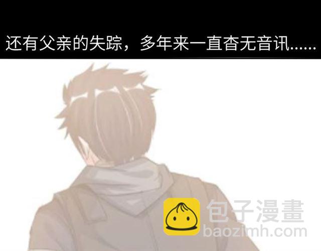 第76话 今天也要元气满满哦！(1/2)-第76话