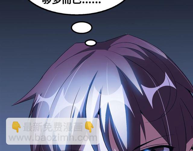 第76话 今天也要元气满满哦！(1/2)-第76话