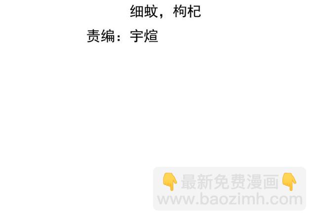 第76话 今天也要元气满满哦！(1/2)-第76话