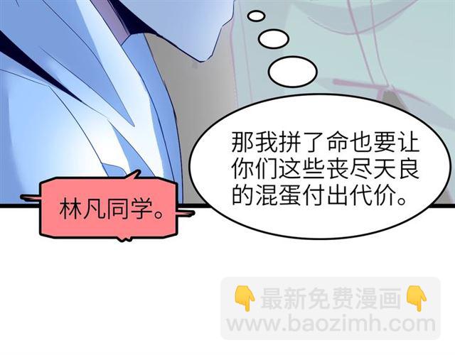 第76话 今天也要元气满满哦！(1/2)-第76话