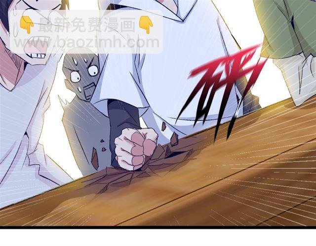 第76话 今天也要元气满满哦！(1/2)-第76话