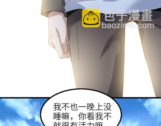 第76话 今天也要元气满满哦！(1/2)-第76话