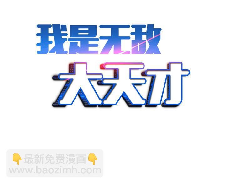 第62话 女子之战(1/2)-第62话