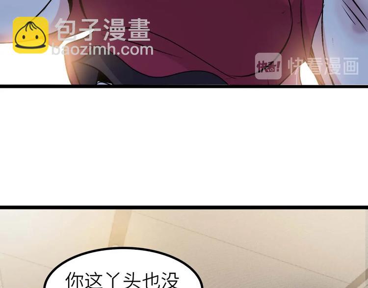 第62话 女子之战(1/2)-第62话