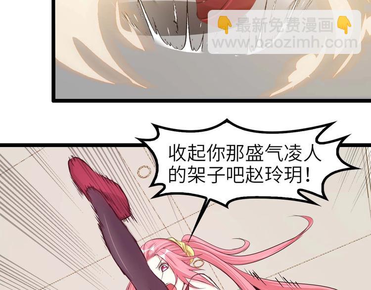 第62话 女子之战(1/2)-第62话