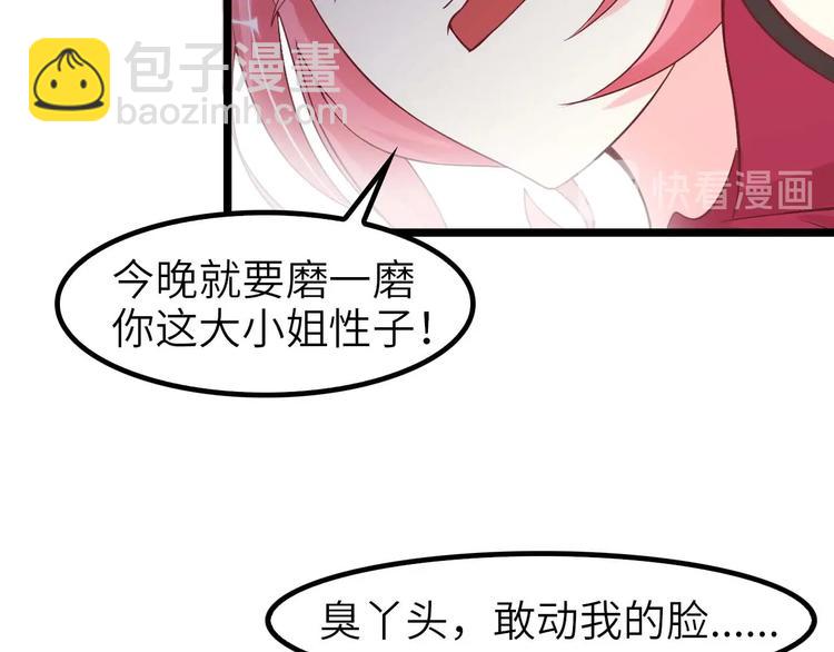 第62话 女子之战(1/2)-第62话