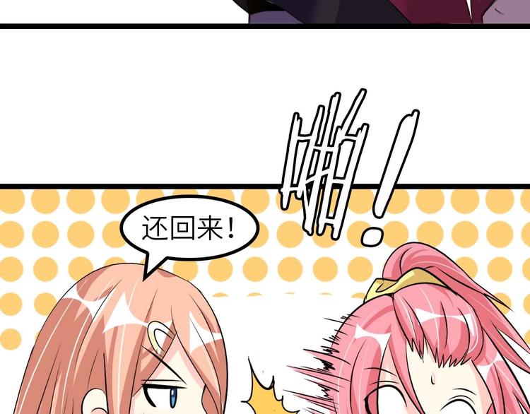 第62话 女子之战(1/2)-第62话