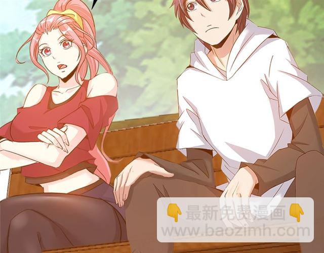 第78话 考试大纲！(1/2)-第78话