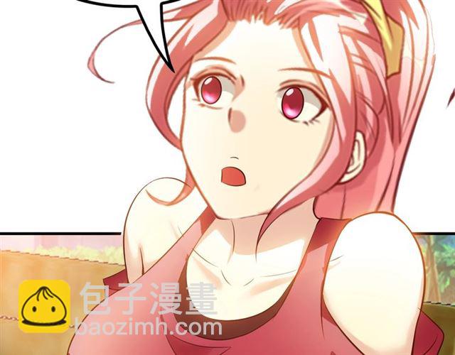 第78话 考试大纲！(1/2)-第78话