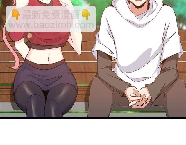 第78话 考试大纲！(1/2)-第78话