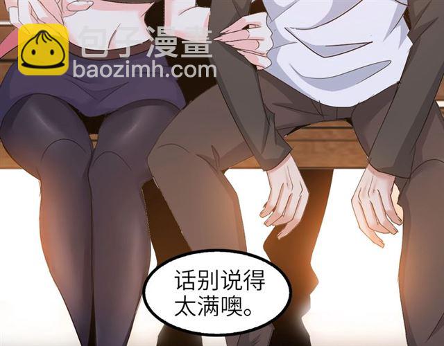 第78话 考试大纲！(1/2)-第78话