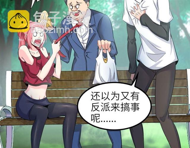 第78话 考试大纲！(1/2)-第78话