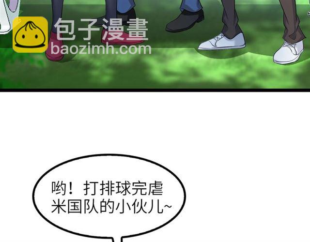 第78话 考试大纲！(1/2)-第78话