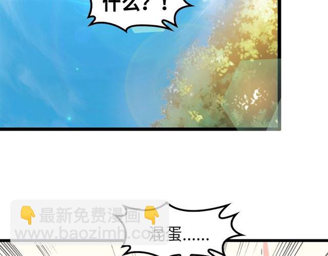 第78话 考试大纲！(1/2)-第78话