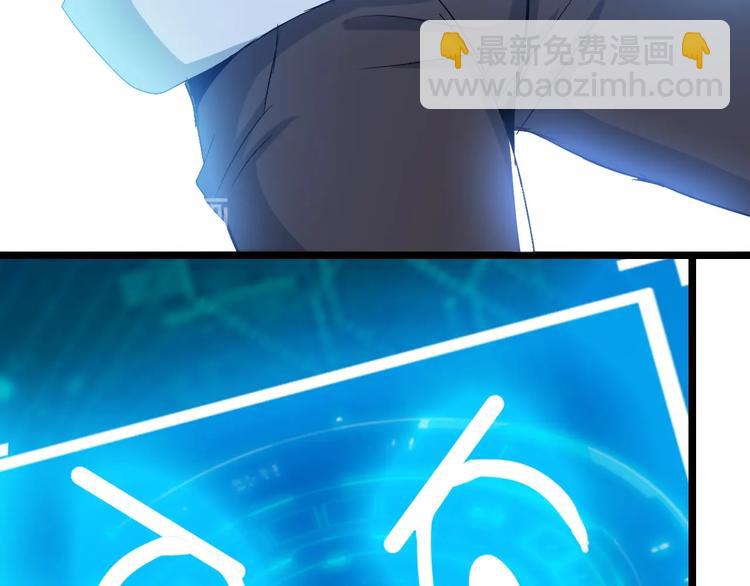 第64话 顺手收拾(1/3)-第64话