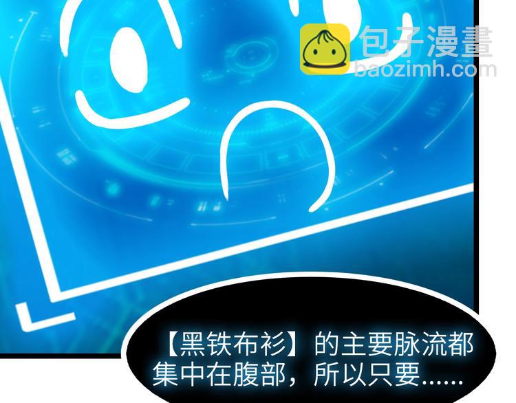 第64话 顺手收拾(1/3)-第64话