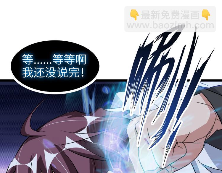 第64话 顺手收拾(1/3)-第64话