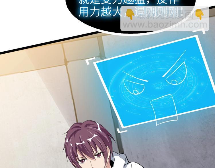 第64话 顺手收拾(1/3)-第64话