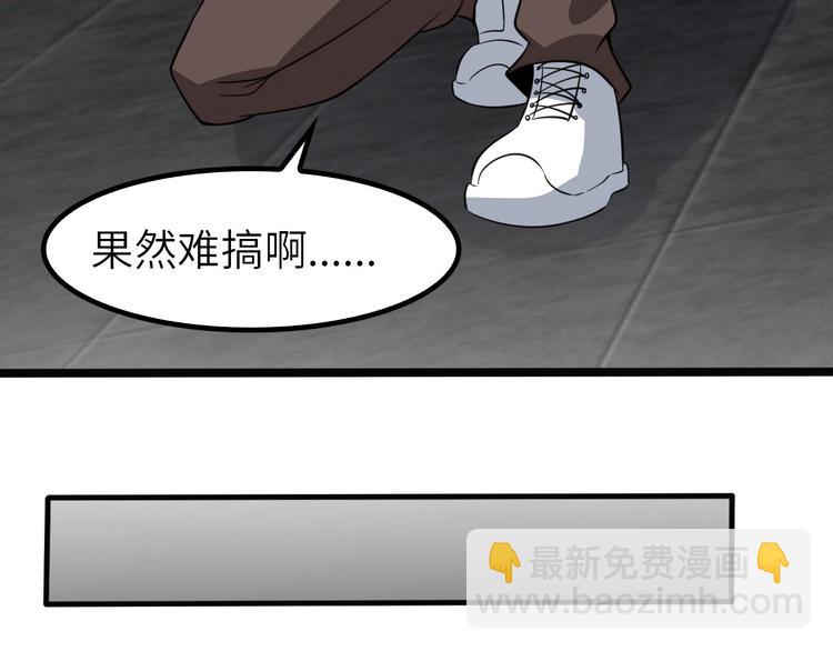 第64话 顺手收拾(1/3)-第64话