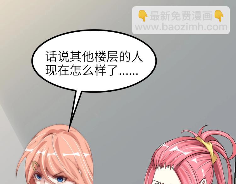 第64话 顺手收拾(1/3)-第64话