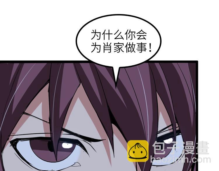 第64话 顺手收拾(1/3)-第64话