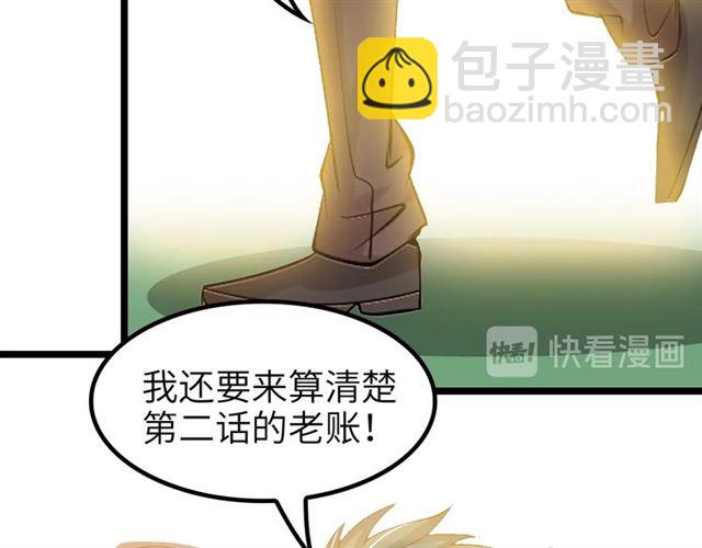 第80话 比赛开始！(1/2)-第80话