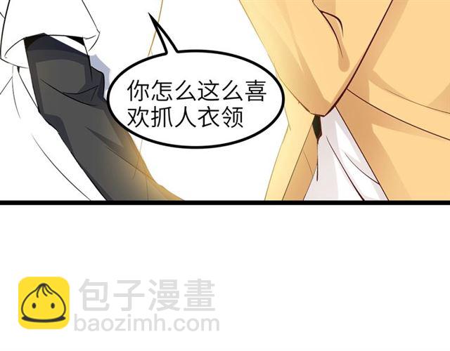 第80话 比赛开始！(1/2)-第80话