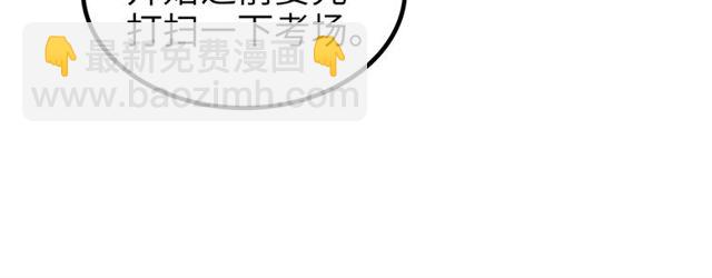 第80话 比赛开始！(1/2)-第80话