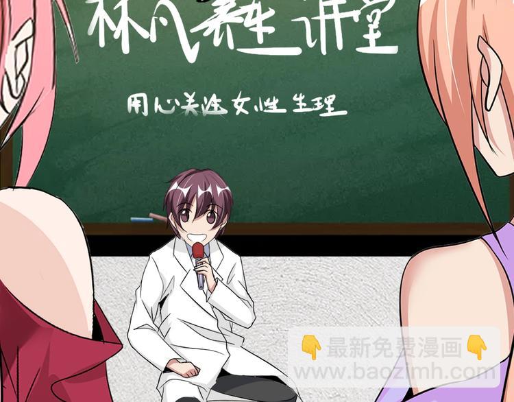 第66话 捆仙索(1/3)-第66话