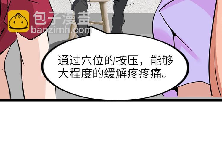 第66话 捆仙索(1/3)-第66话