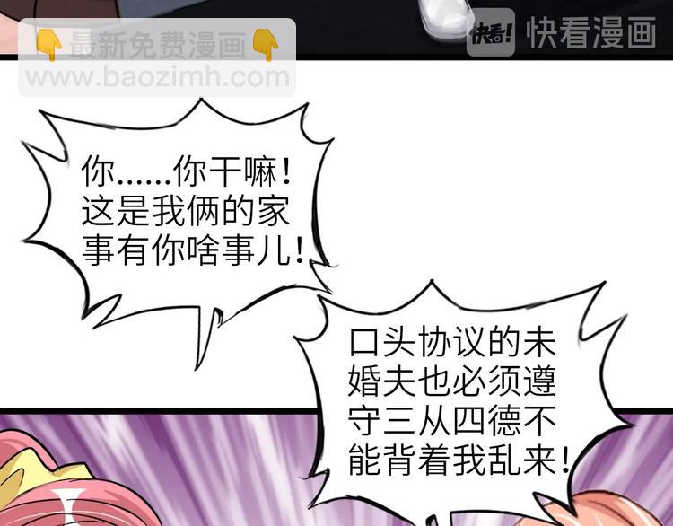 第66话 捆仙索(1/3)-第66话