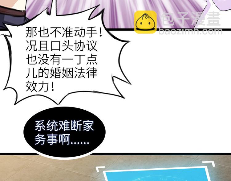 第66话 捆仙索(1/3)-第66话