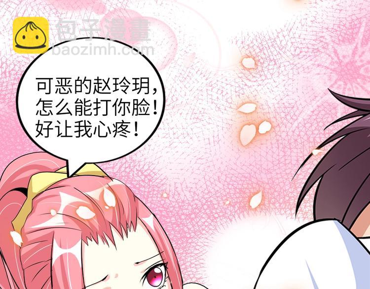 第66话 捆仙索(1/3)-第66话