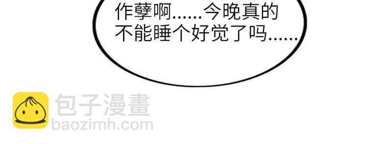 第66话 捆仙索(1/3)-第66话