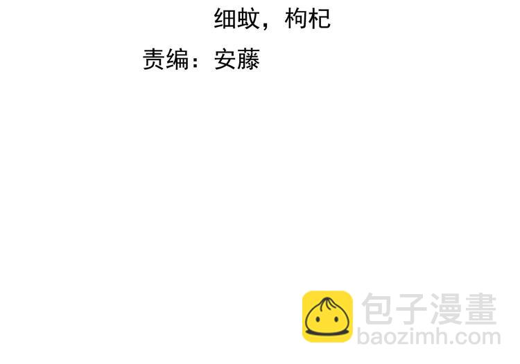 第66话 捆仙索(1/3)-第66话