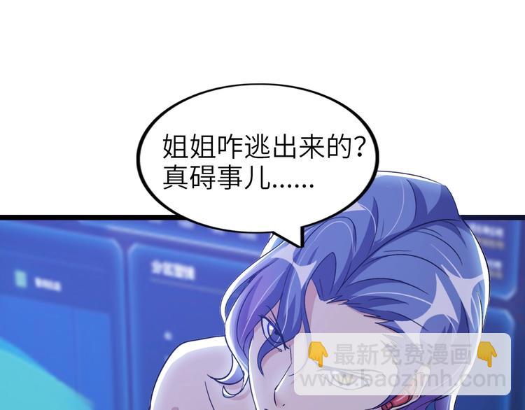 第66话 捆仙索(1/3)-第66话