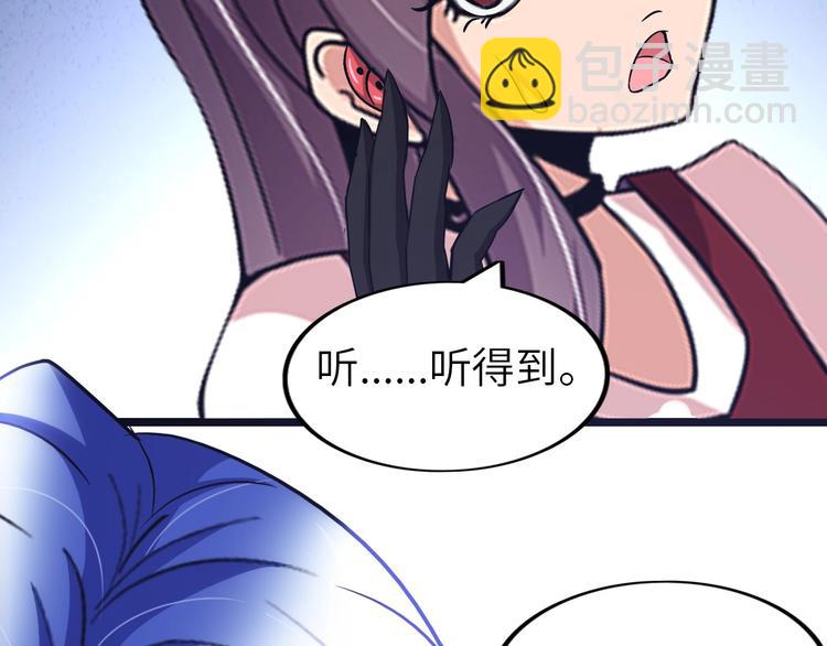 第66话 捆仙索(1/3)-第66话